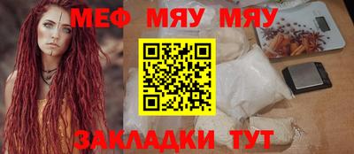 MESCALINE Тулун