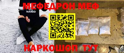 MESCALINE Тулун