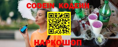 MESCALINE Тулун