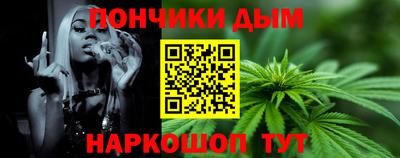 каннабис Тула