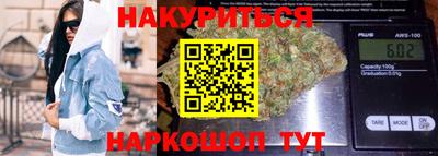 каннабис Тула