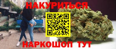 каннабис Тула
