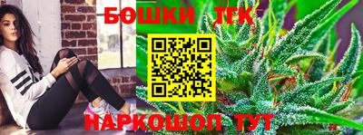 каннабис Тула