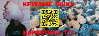 MESCALINE Тулун