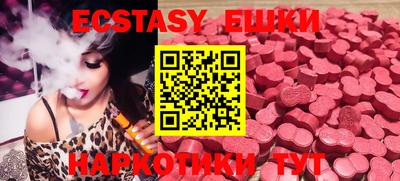 MESCALINE Тулун