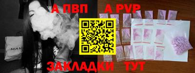 стаф Туймазы