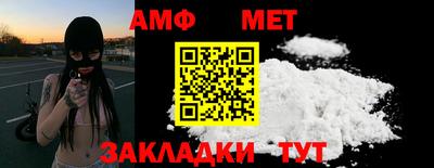 стаф Туймазы