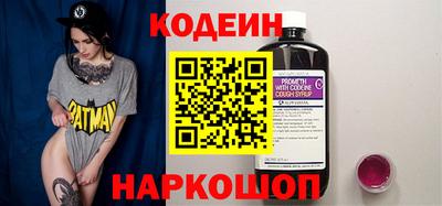 MESCALINE Тулун