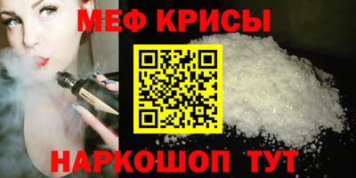 MESCALINE Тулун