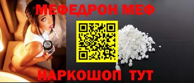 стаф Туймазы