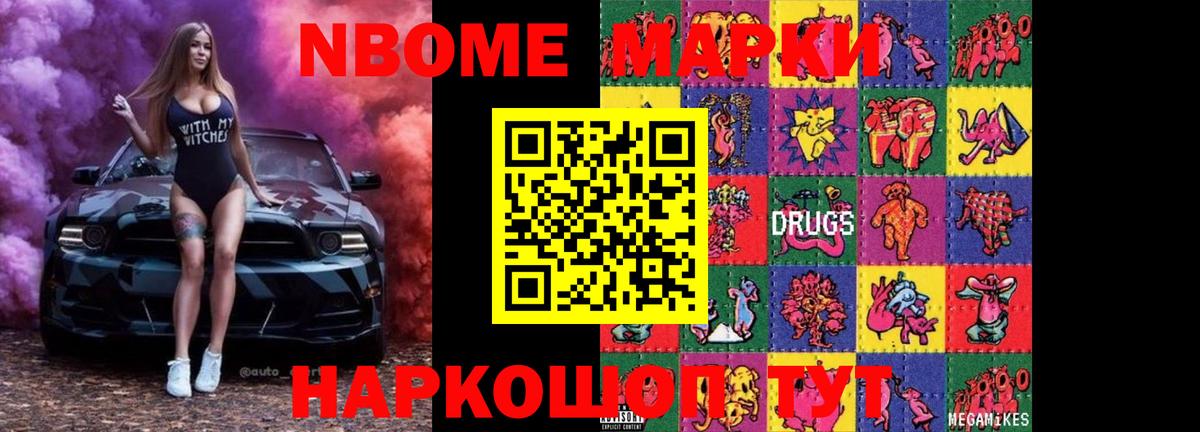 LSD-25 экстази ecstasy Миасс
