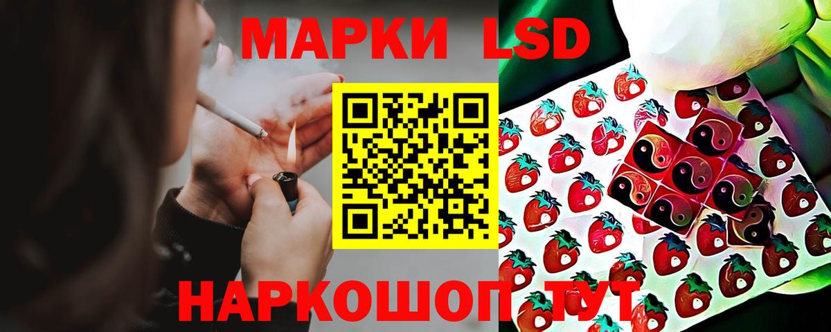 Миасс  LSD-25 экстази ecstasy  Вход с VPN  Лсд 25 экстази ecstasy 