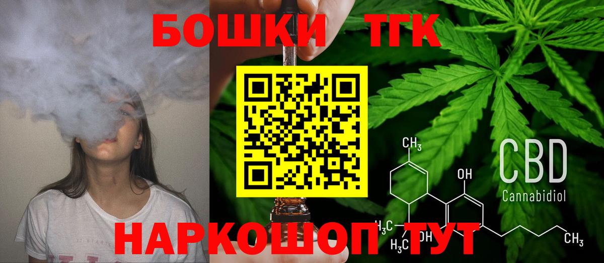 МАРИХУАНА THC 21%  Вход с VPN  МАРИХУАНА семена  Бошки марихуана MAZAR  Миасс 
