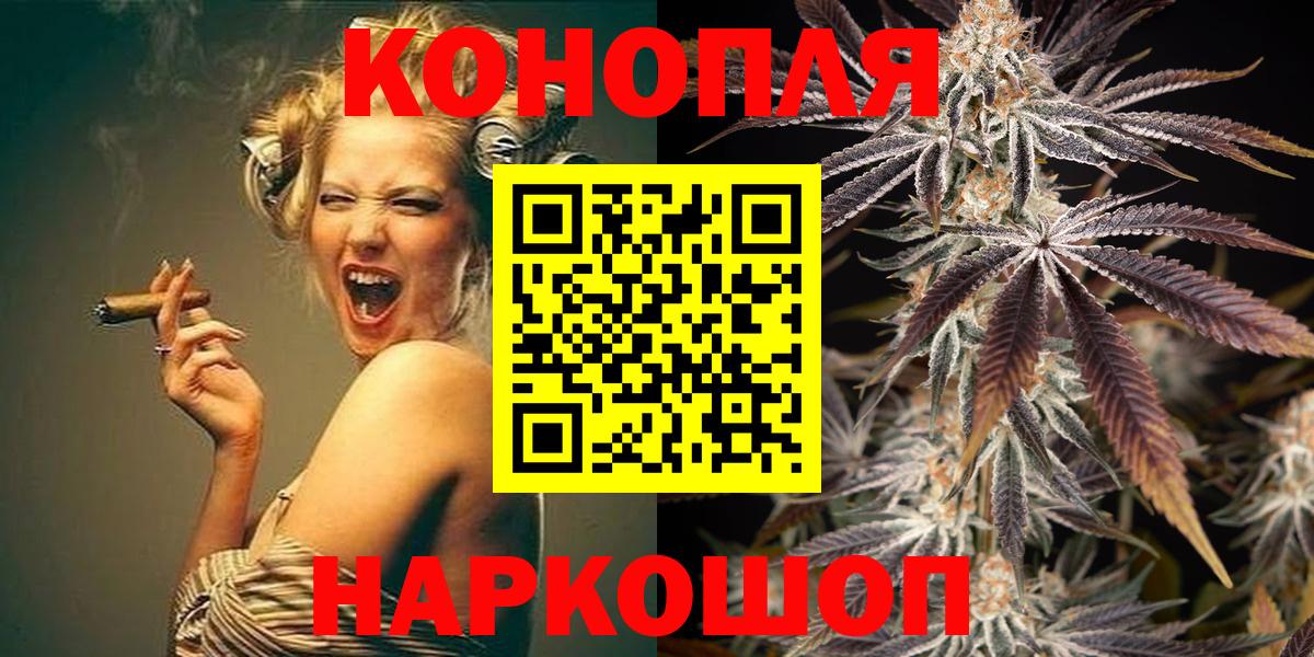 Шишки марихуана ГИДРОПОН Миасс